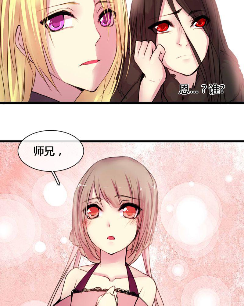 夜未央韩漫全集-54无删减无遮挡章节图片 