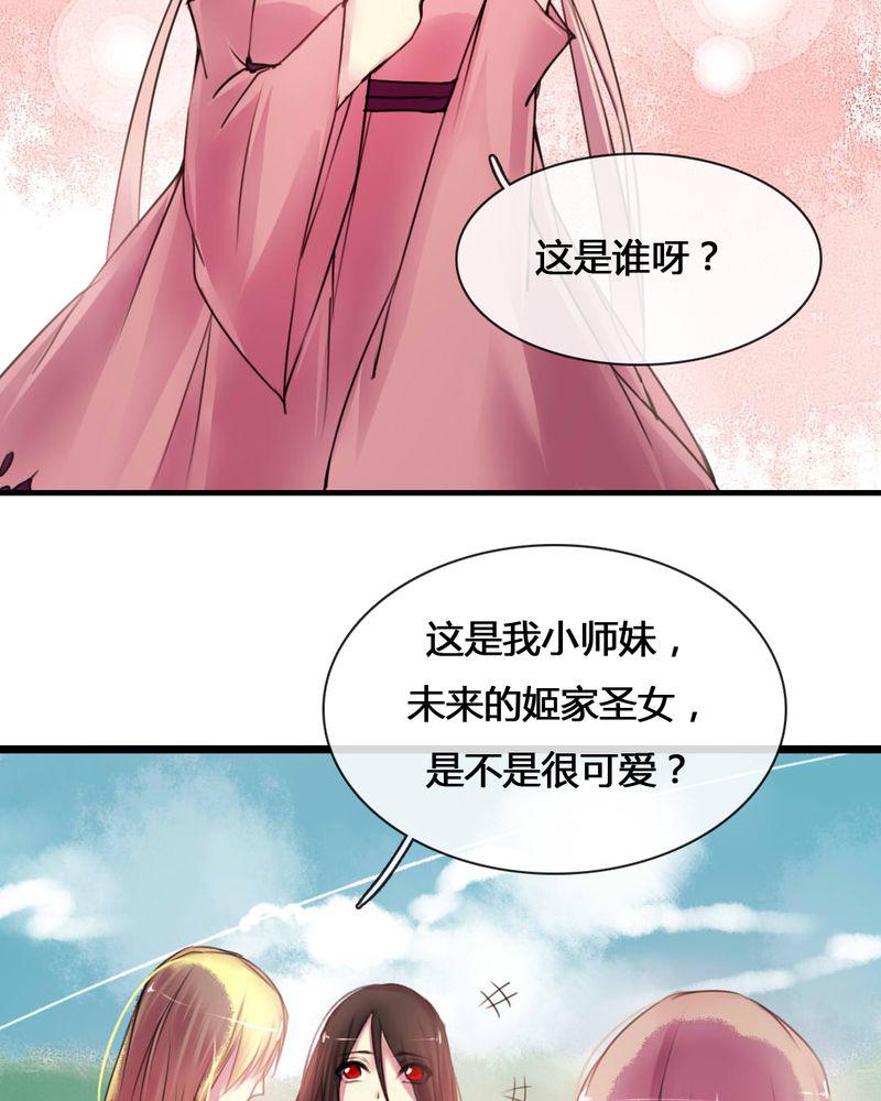 夜未央韩漫全集-54无删减无遮挡章节图片 