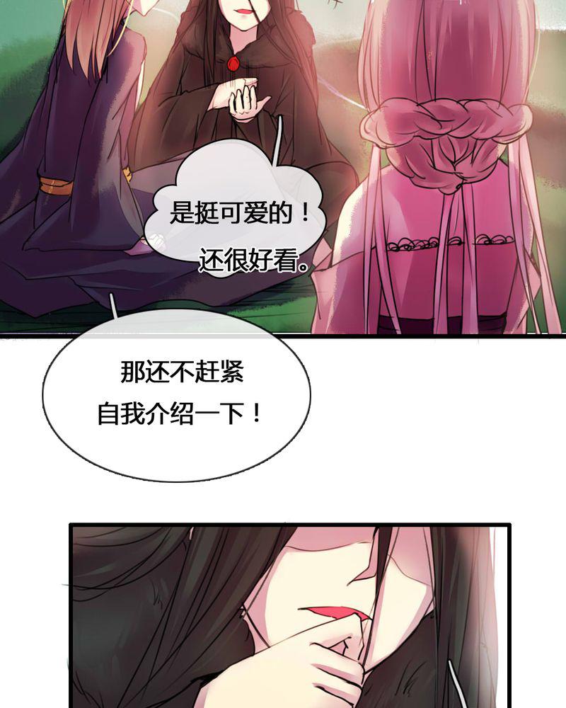 夜未央韩漫全集-54无删减无遮挡章节图片 