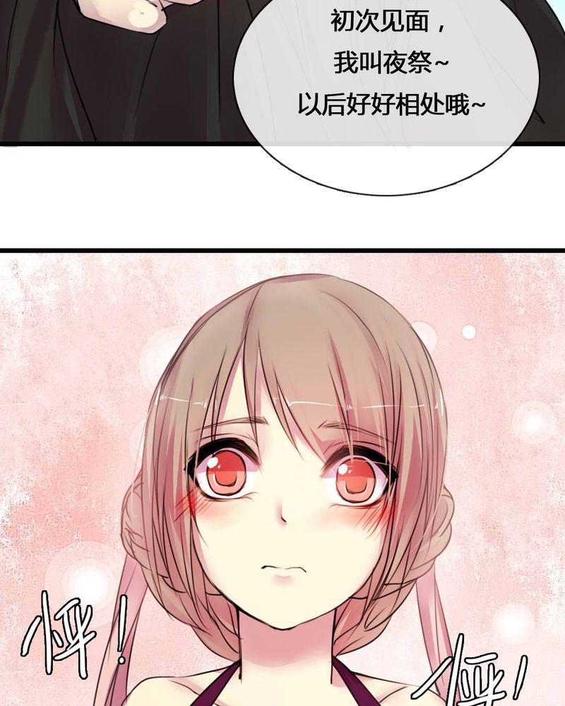 夜未央韩漫全集-54无删减无遮挡章节图片 