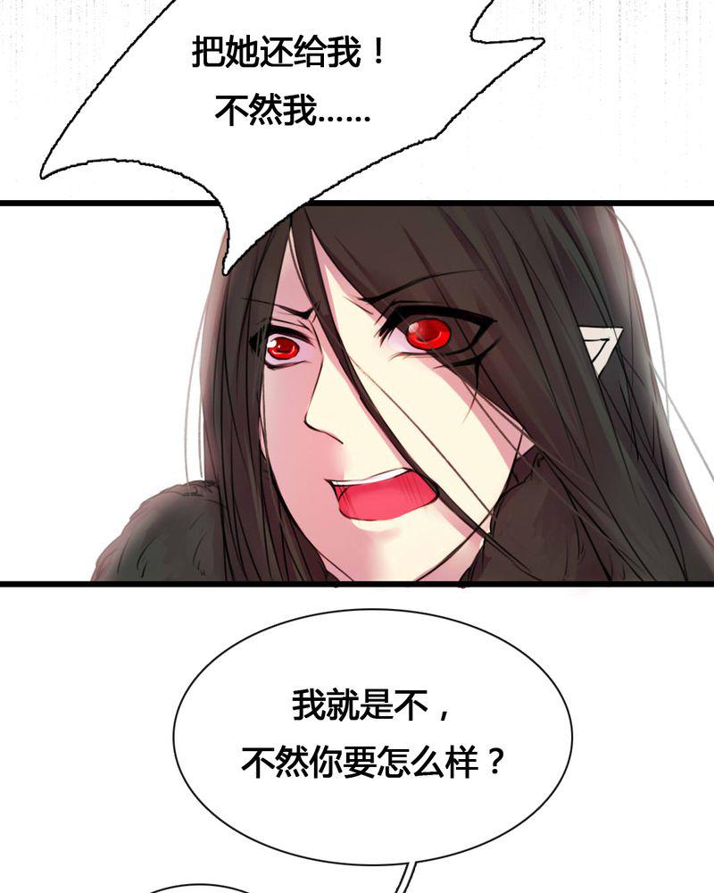 夜未央韩漫全集-54无删减无遮挡章节图片 