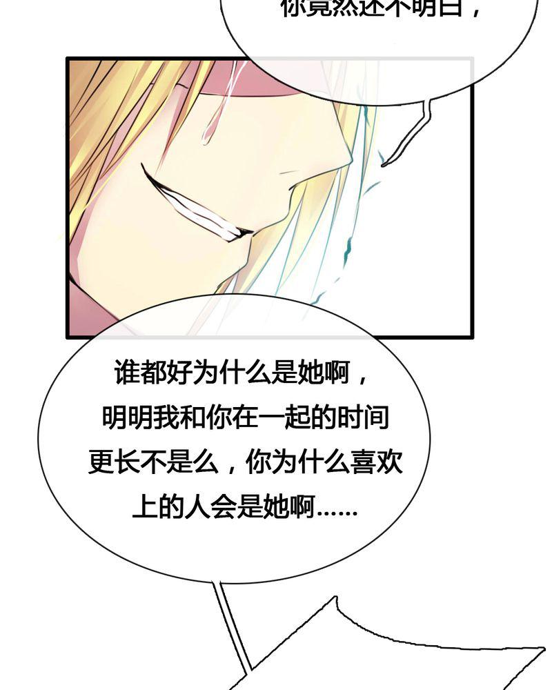 夜未央韩漫全集-54无删减无遮挡章节图片 