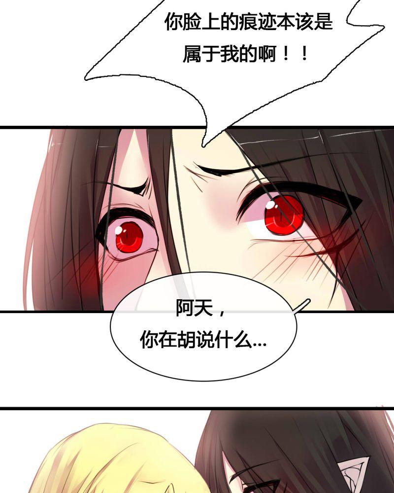 夜未央韩漫全集-54无删减无遮挡章节图片 
