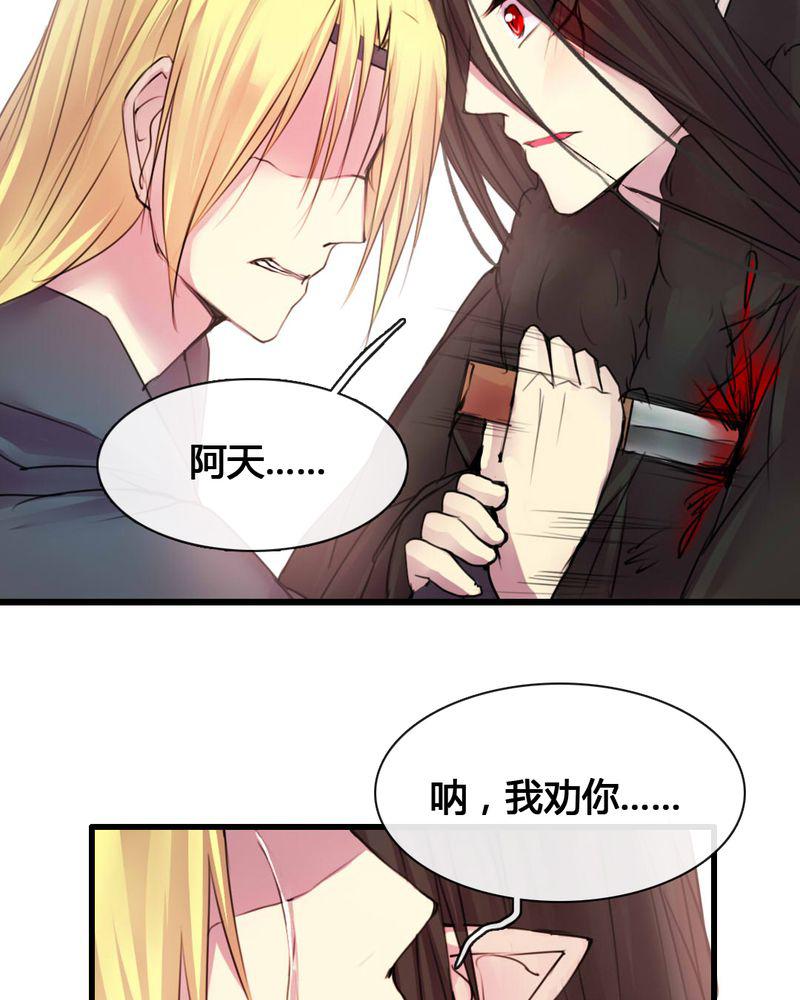 夜未央韩漫全集-54无删减无遮挡章节图片 