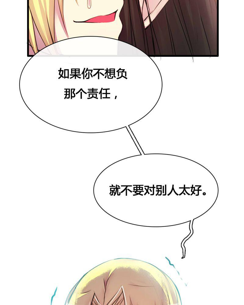 夜未央韩漫全集-54无删减无遮挡章节图片 