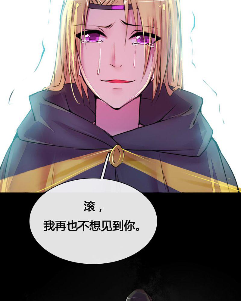夜未央韩漫全集-54无删减无遮挡章节图片 