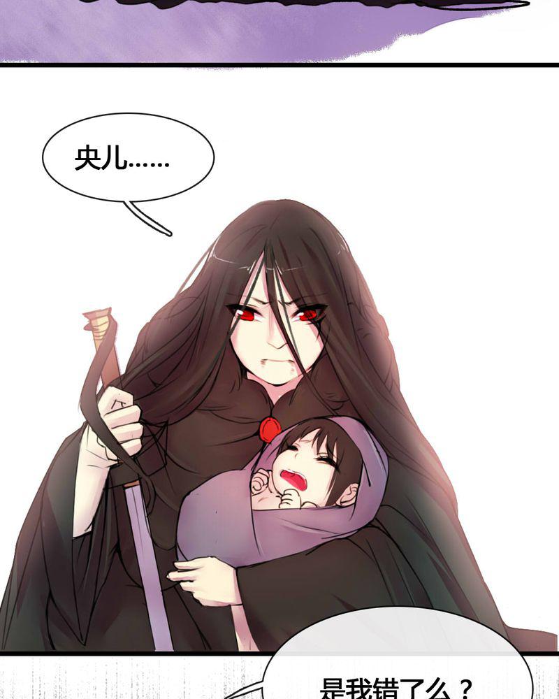 夜未央韩漫全集-54无删减无遮挡章节图片 