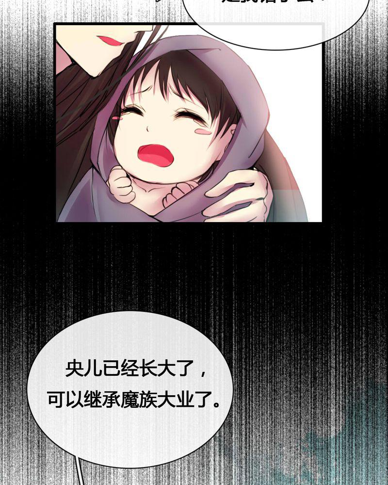 夜未央韩漫全集-54无删减无遮挡章节图片 