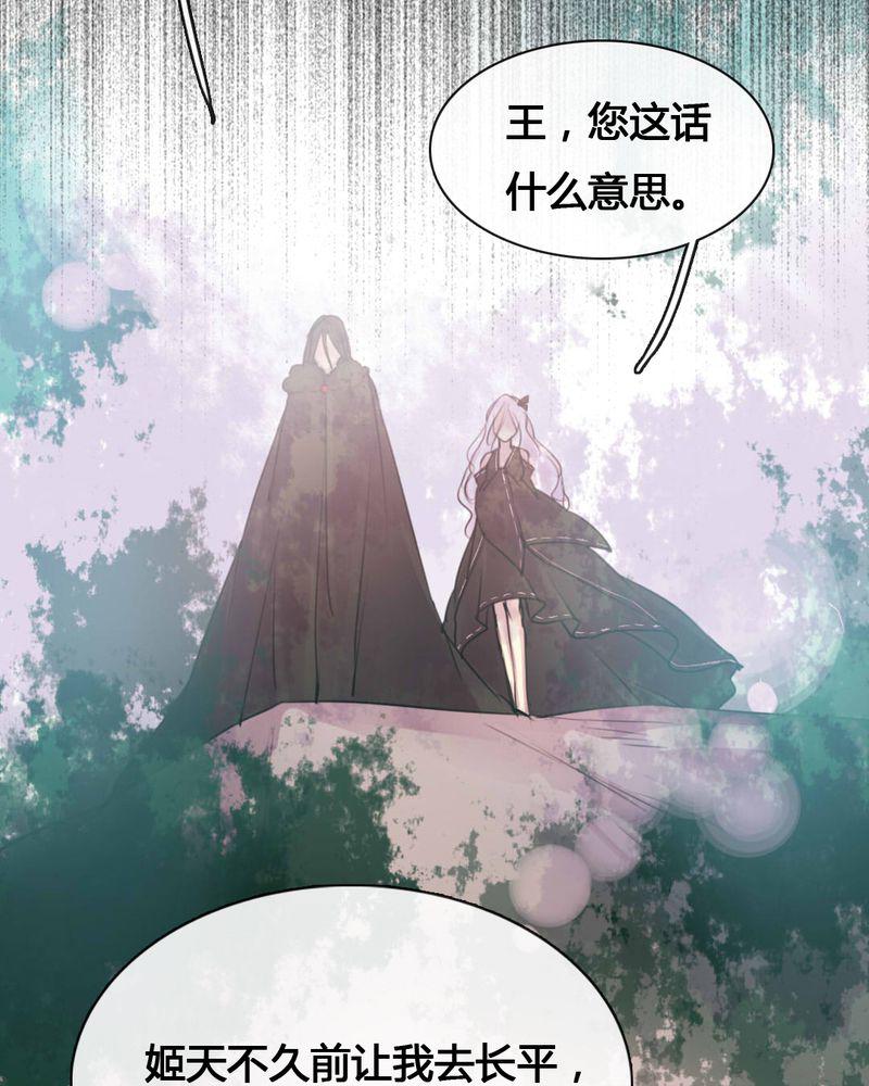 夜未央韩漫全集-54无删减无遮挡章节图片 