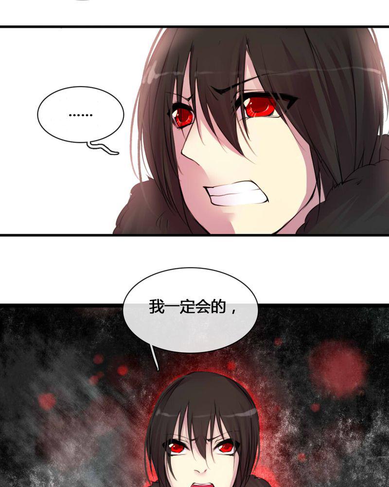 夜未央韩漫全集-55无删减无遮挡章节图片 