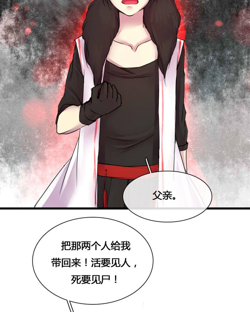 夜未央韩漫全集-55无删减无遮挡章节图片 