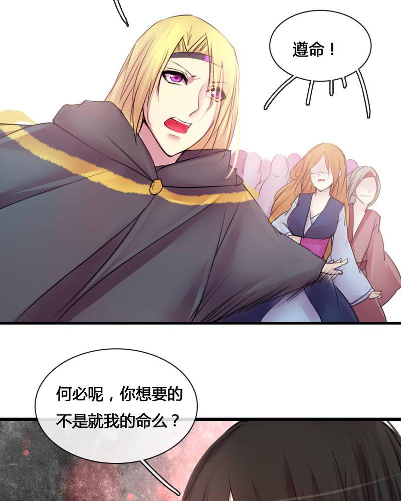 夜未央韩漫全集-55无删减无遮挡章节图片 