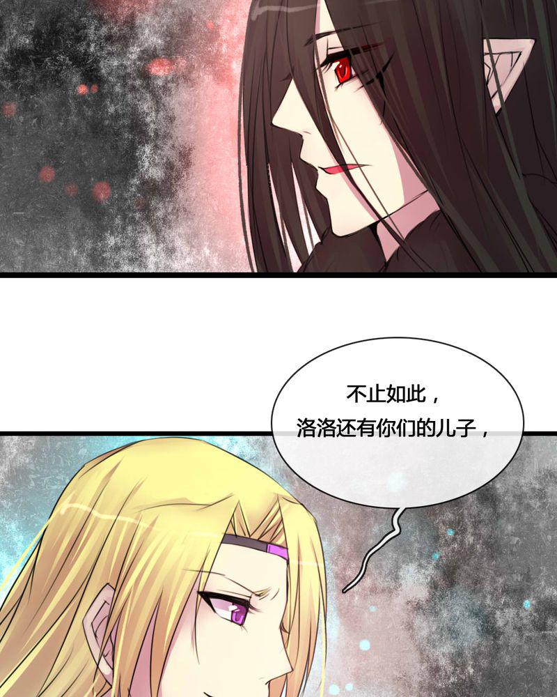 夜未央韩漫全集-55无删减无遮挡章节图片 