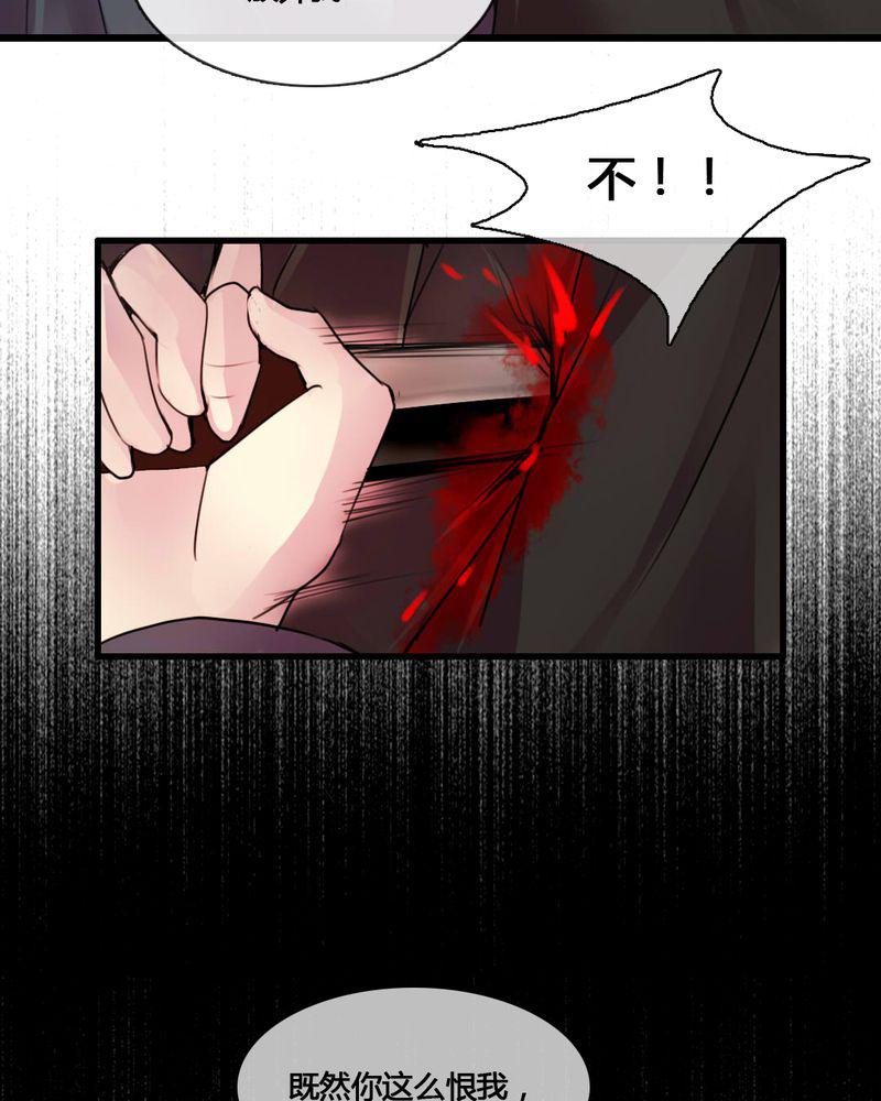 夜未央韩漫全集-55无删减无遮挡章节图片 