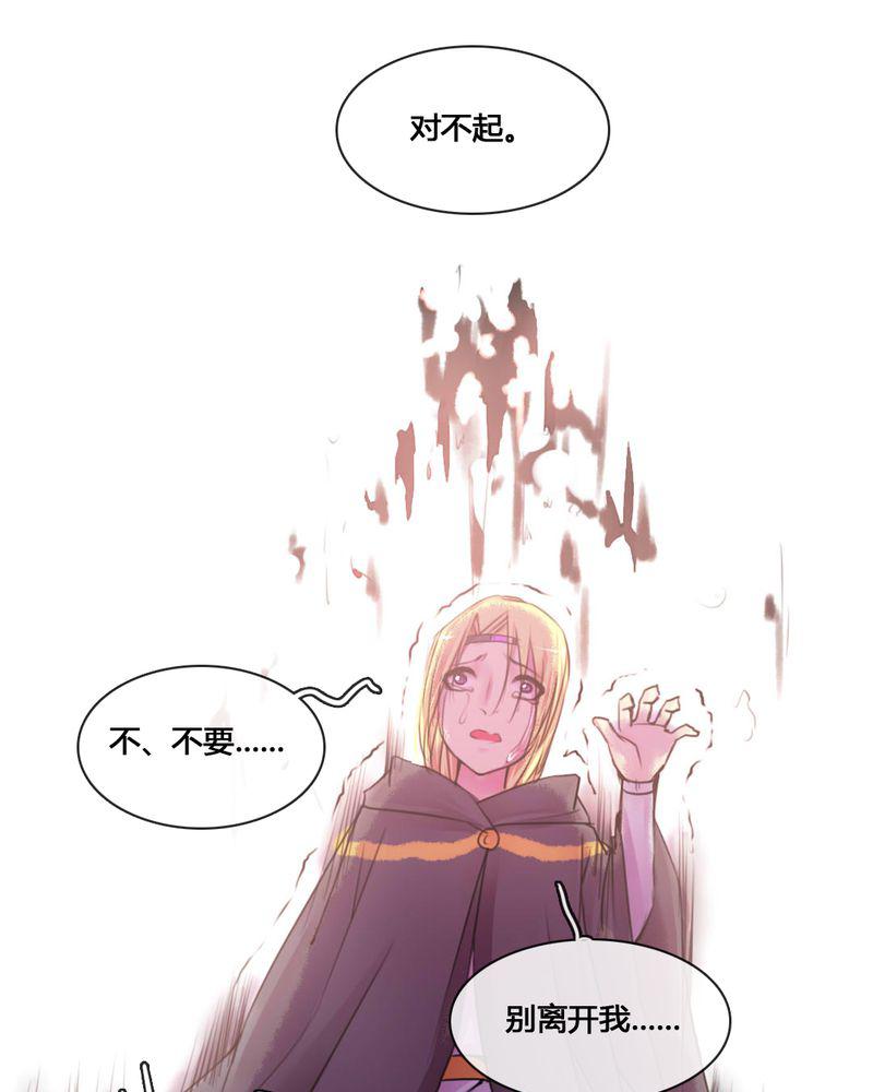 夜未央韩漫全集-55无删减无遮挡章节图片 