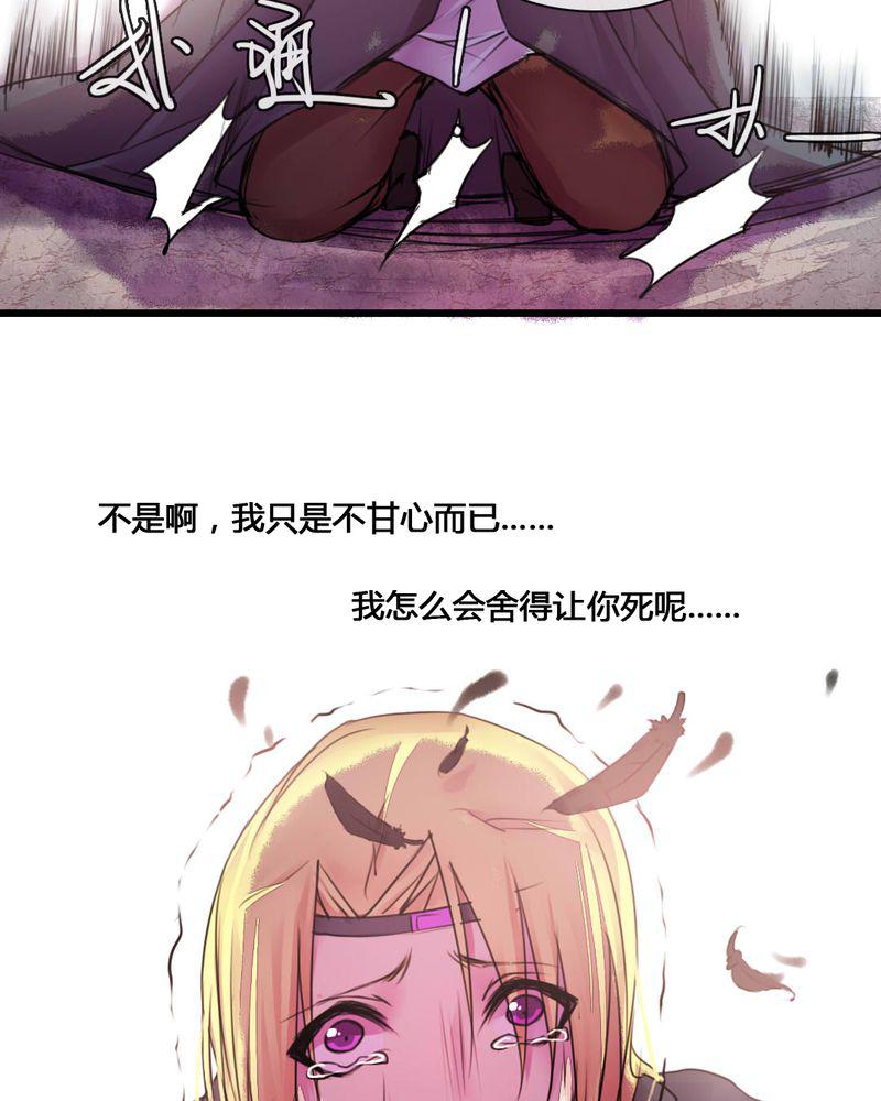 夜未央韩漫全集-55无删减无遮挡章节图片 