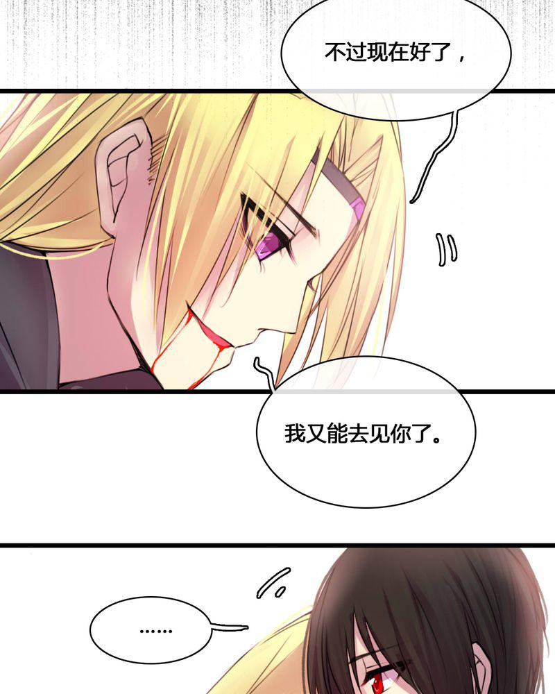 夜未央韩漫全集-55无删减无遮挡章节图片 