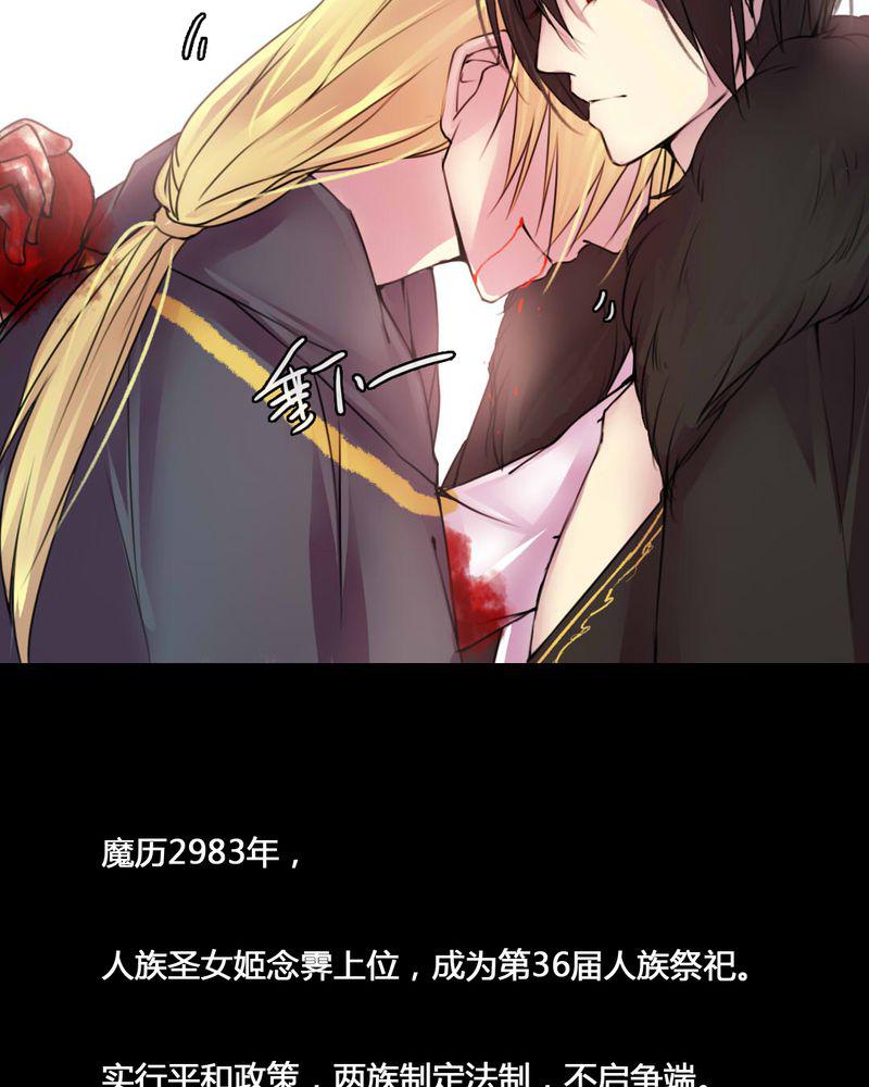夜未央韩漫全集-55无删减无遮挡章节图片 