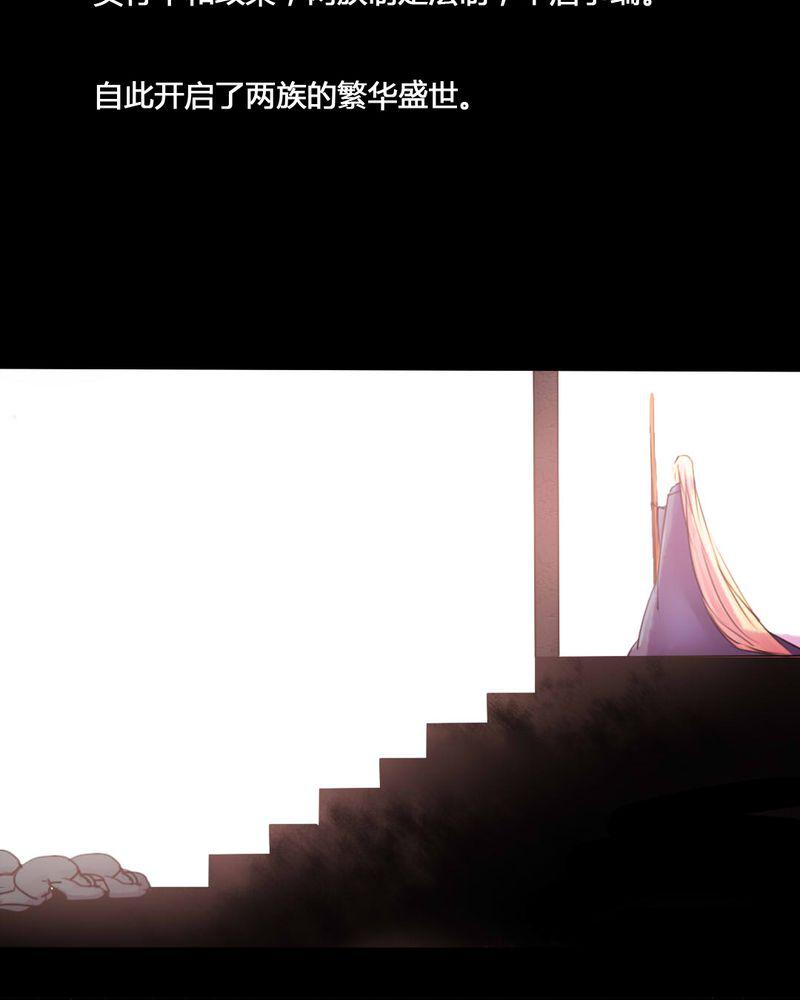 夜未央韩漫全集-55无删减无遮挡章节图片 