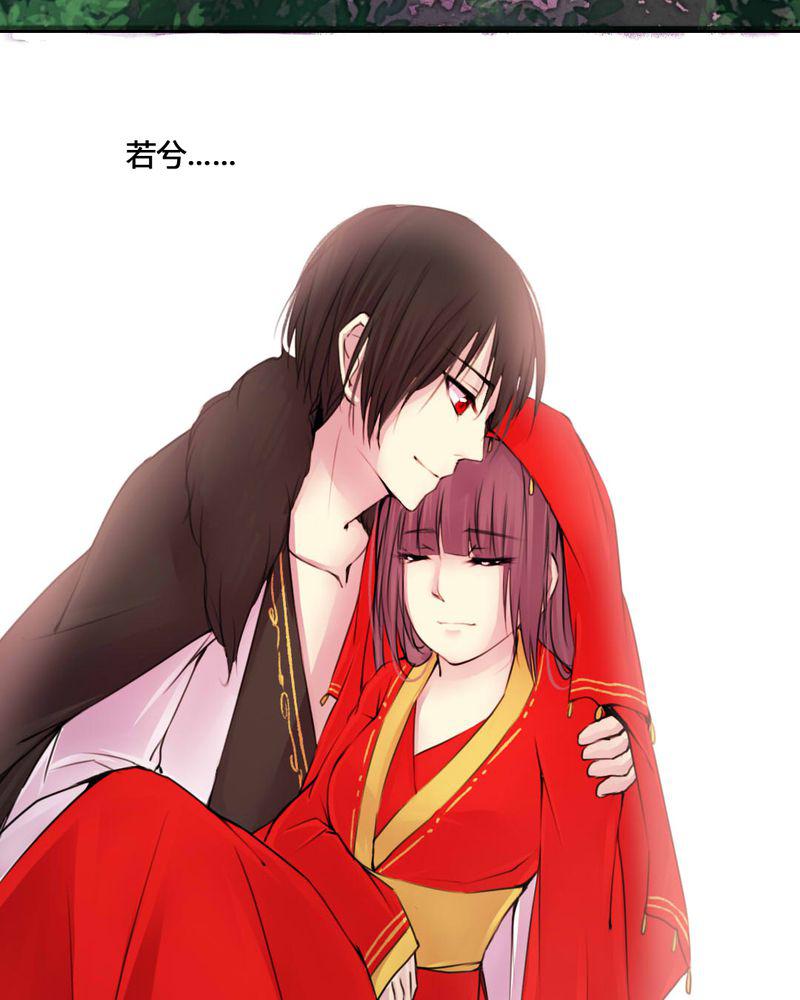 夜未央韩漫全集-55无删减无遮挡章节图片 