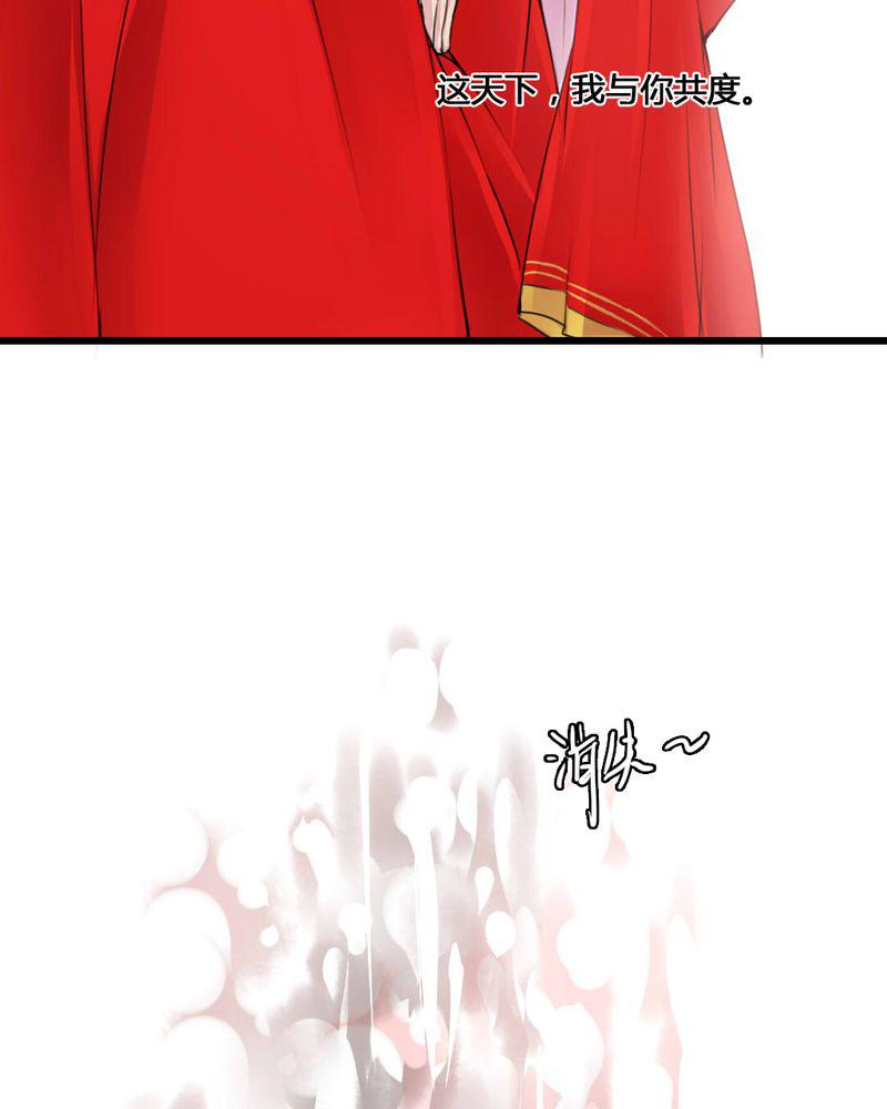 夜未央韩漫全集-55无删减无遮挡章节图片 