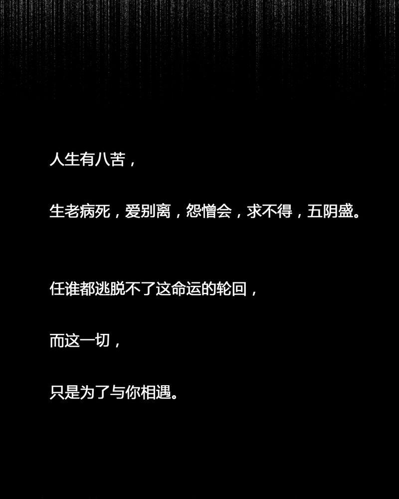 夜未央韩漫全集-55无删减无遮挡章节图片 