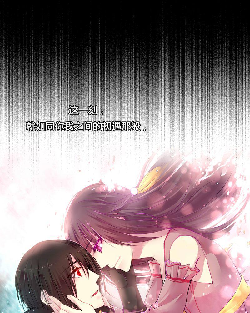 夜未央韩漫全集-55无删减无遮挡章节图片 