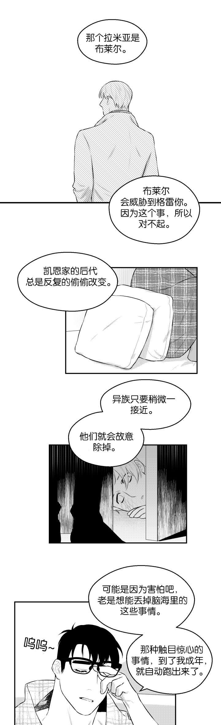 日本漫画之口全彩漫画-第43话全彩韩漫标签