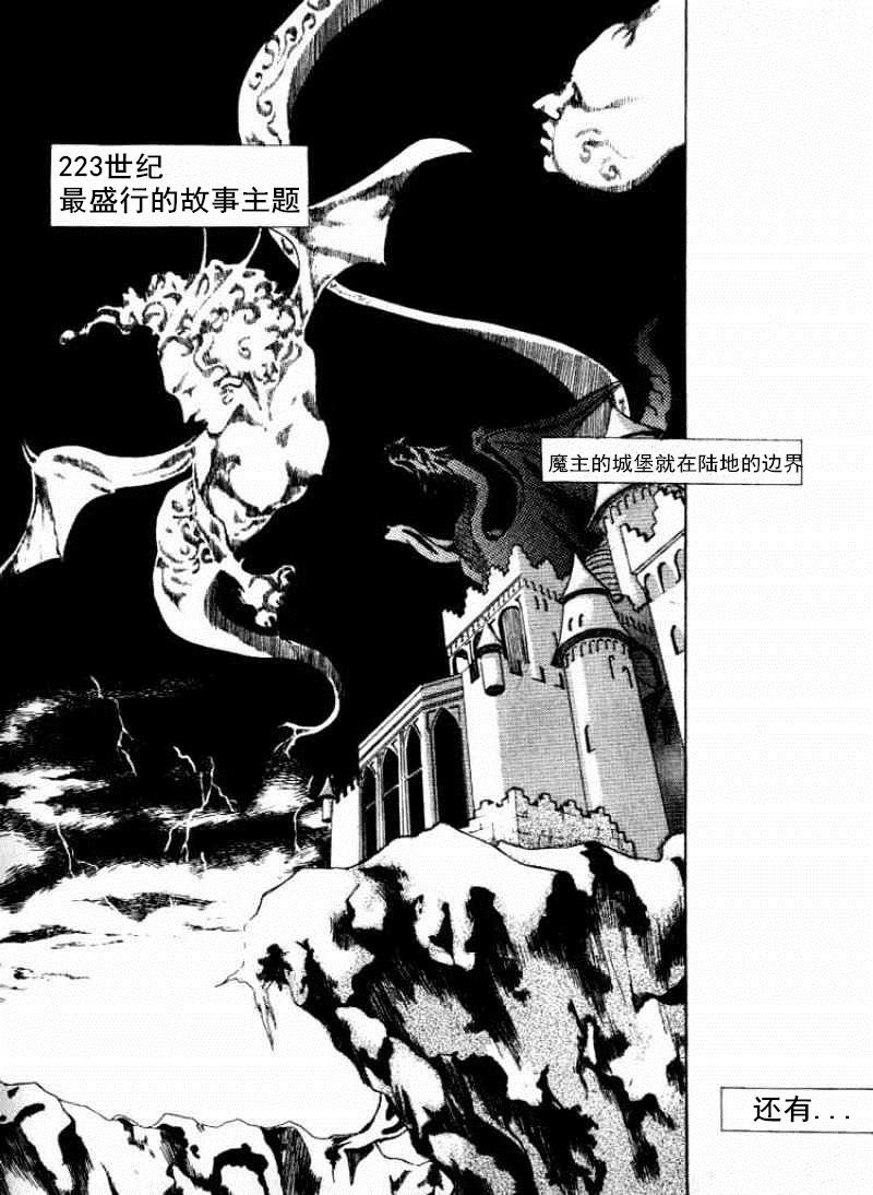 月刊少女野崎君漫画-第01话全彩韩漫标签