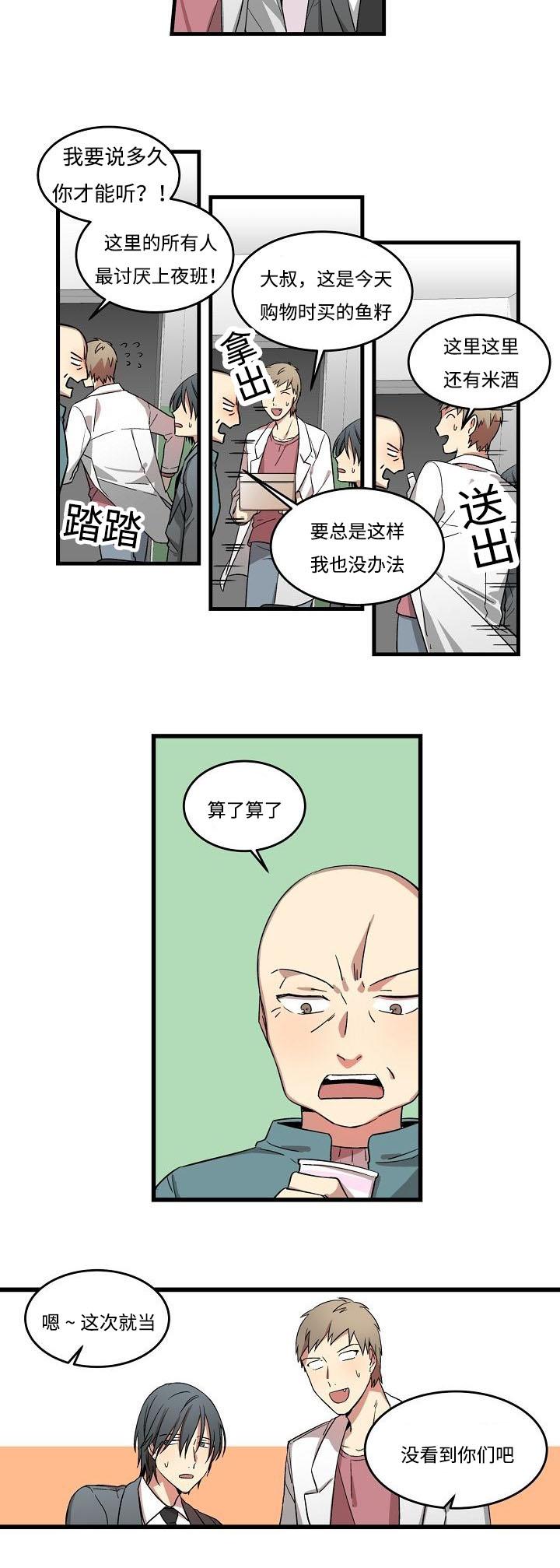 枪神纪漫画-第4话全彩韩漫标签