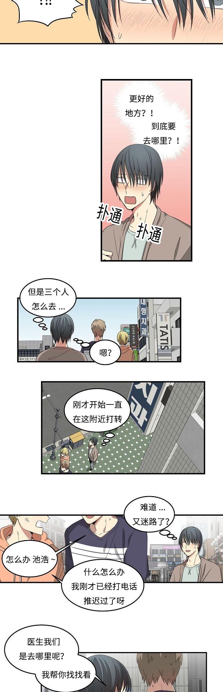 枪神纪漫画-第10话全彩韩漫标签