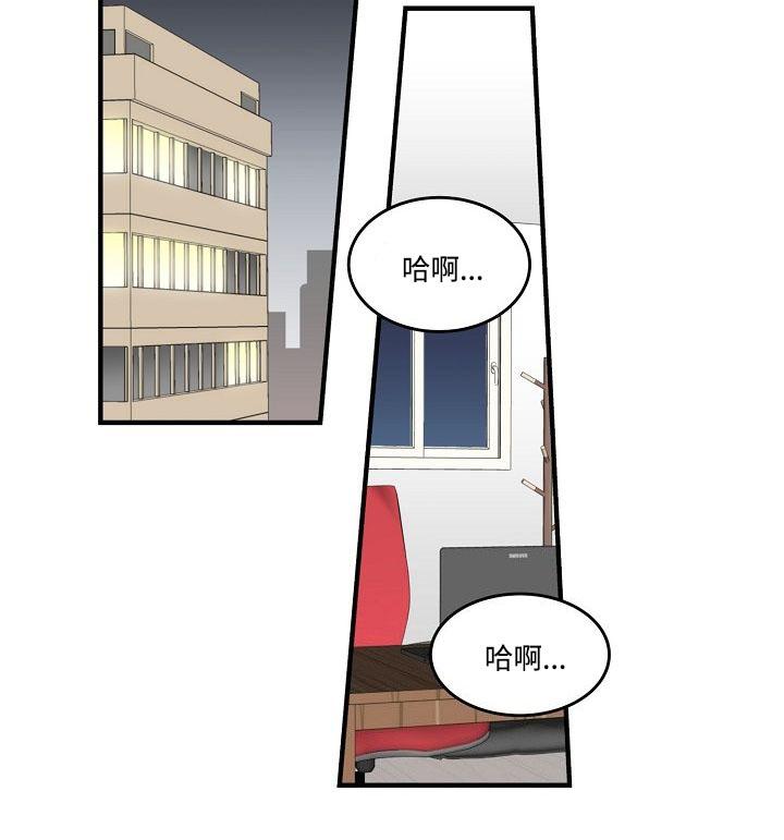 枪神纪漫画-第22话全彩韩漫标签