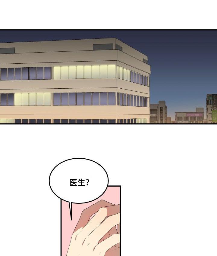 枪神纪漫画-第33话全彩韩漫标签