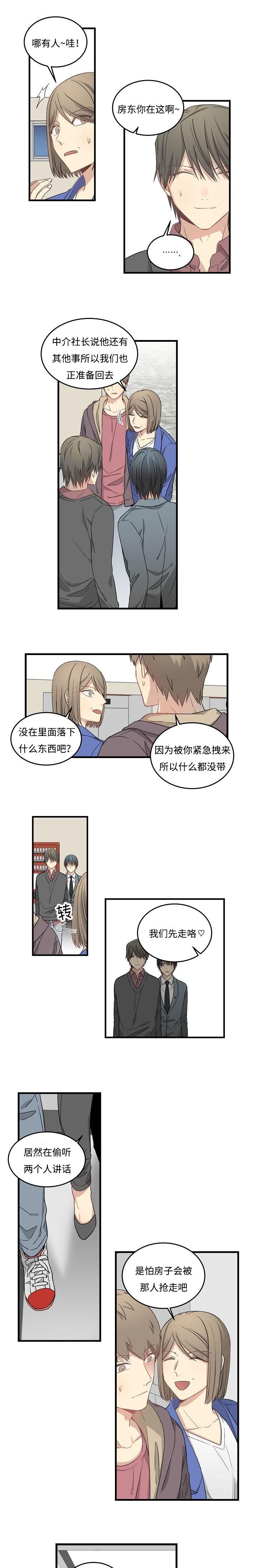 枪神纪漫画-第49话全彩韩漫标签