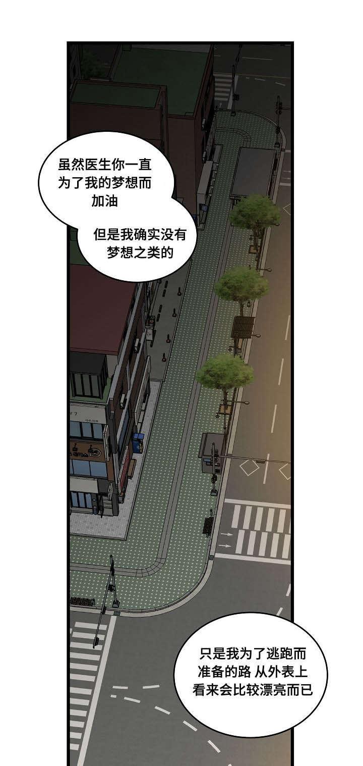 枪神纪漫画-第59话全彩韩漫标签