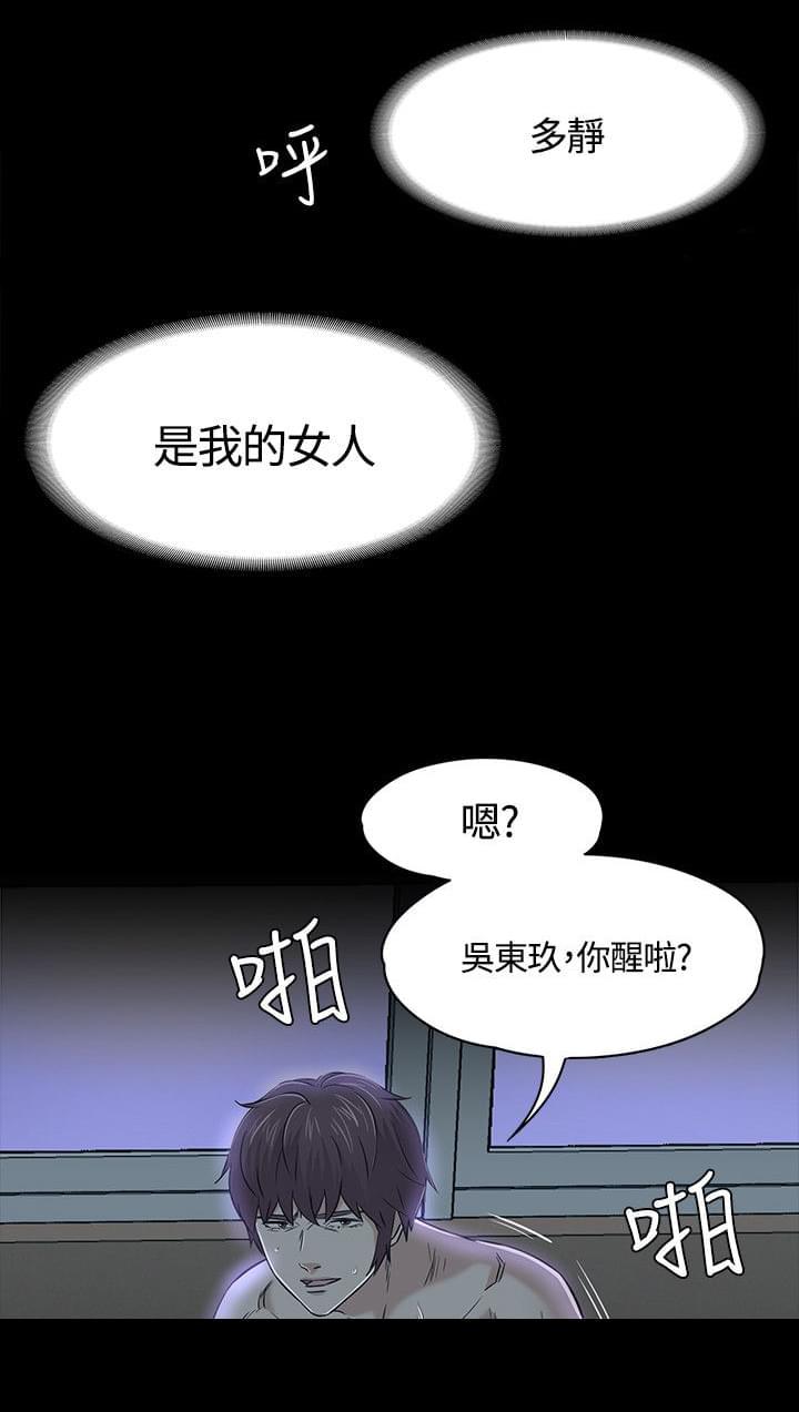 漫画威龙-第58话全彩韩漫标签