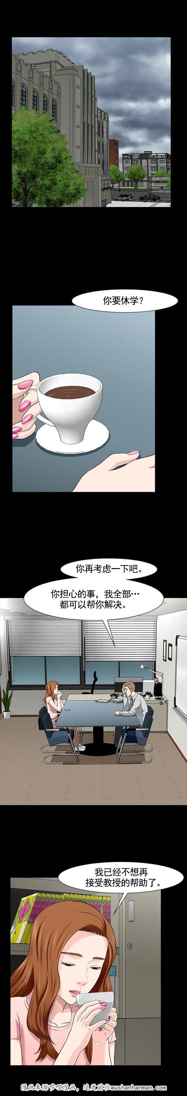 漫画威龙-第40话过火全彩韩漫标签