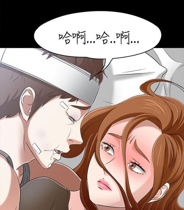 漫画威龙-第63话药物中毒全彩韩漫标签