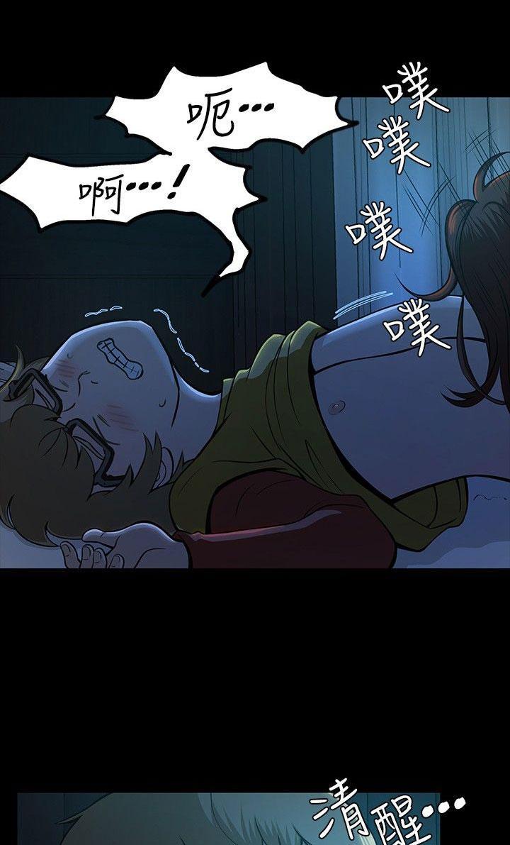 漫画威龙-第10话 错失全彩韩漫标签