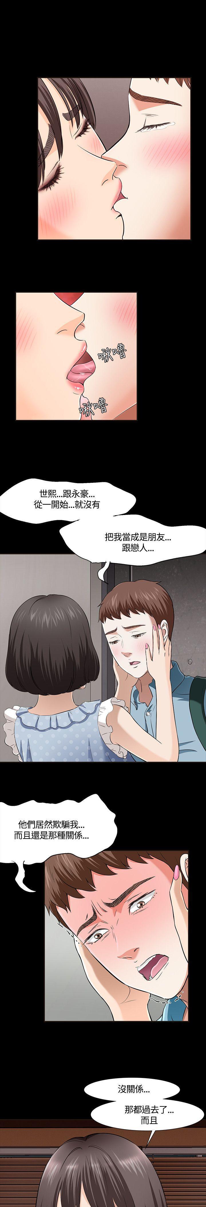 漫画威龙-第37话 误会全彩韩漫标签