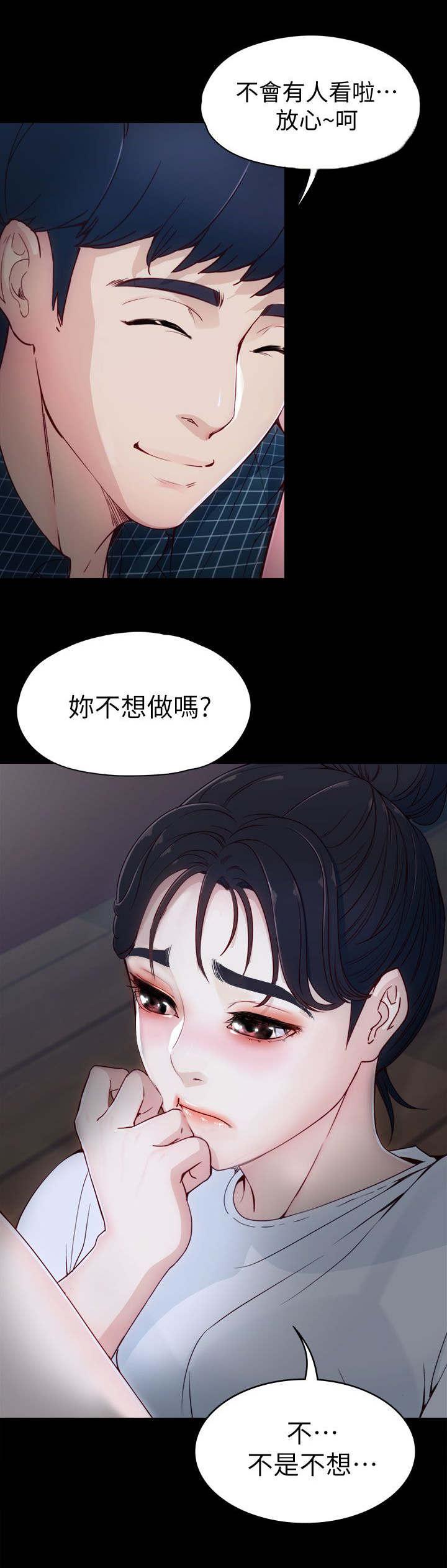 中国漫画家-第3话全彩韩漫标签