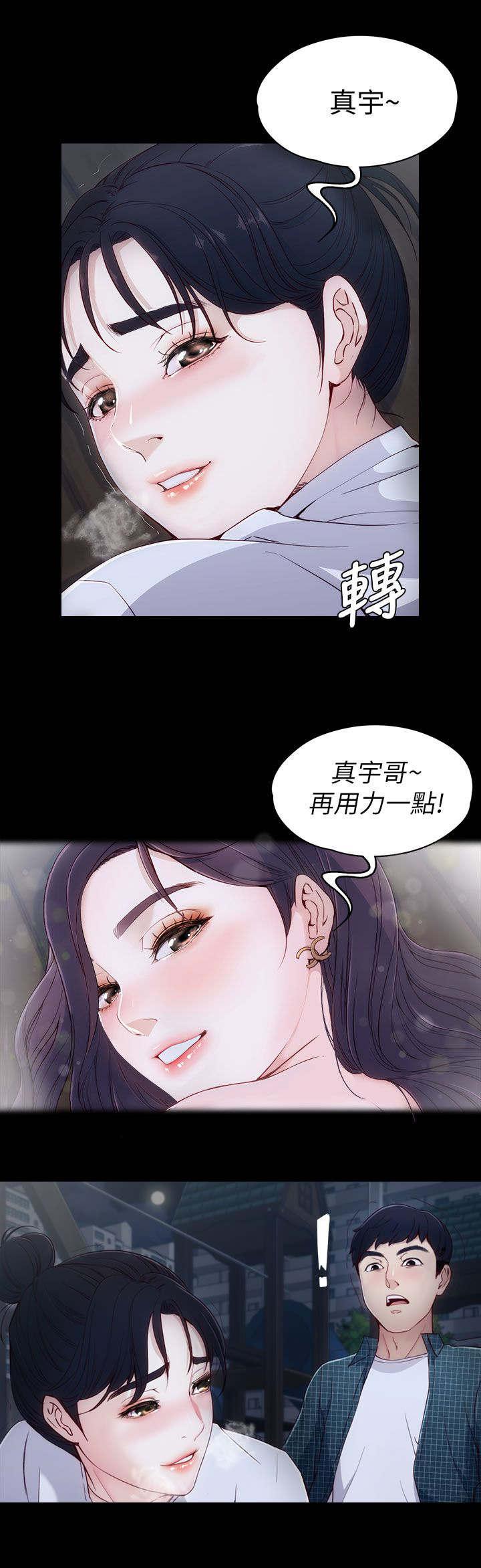 大生世晶韩漫全集-第3话无删减无遮挡章节图片 