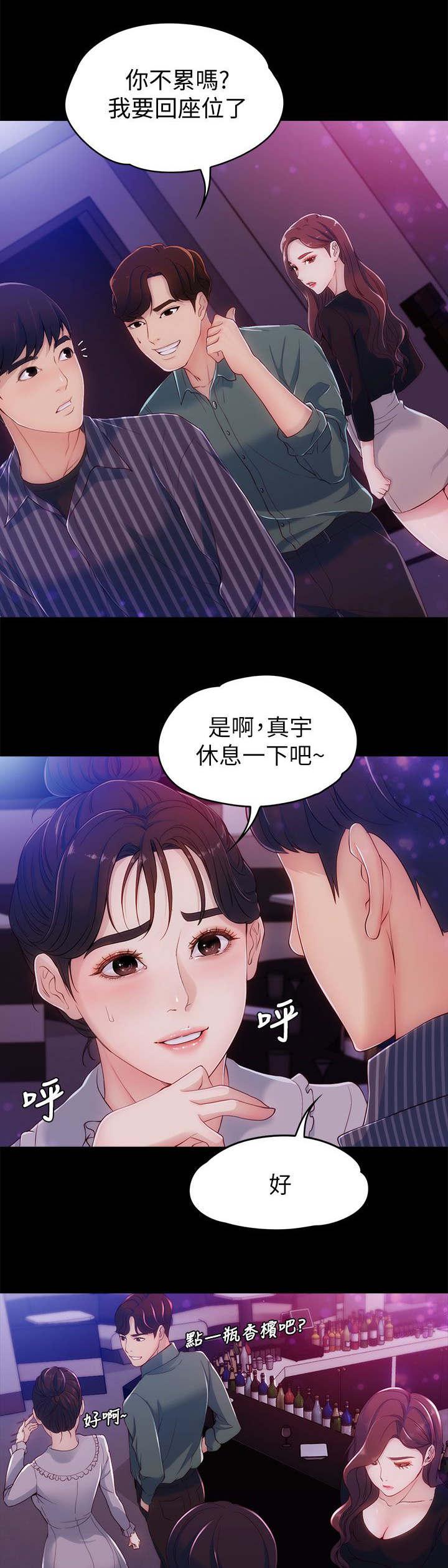 中国漫画家-第5话全彩韩漫标签