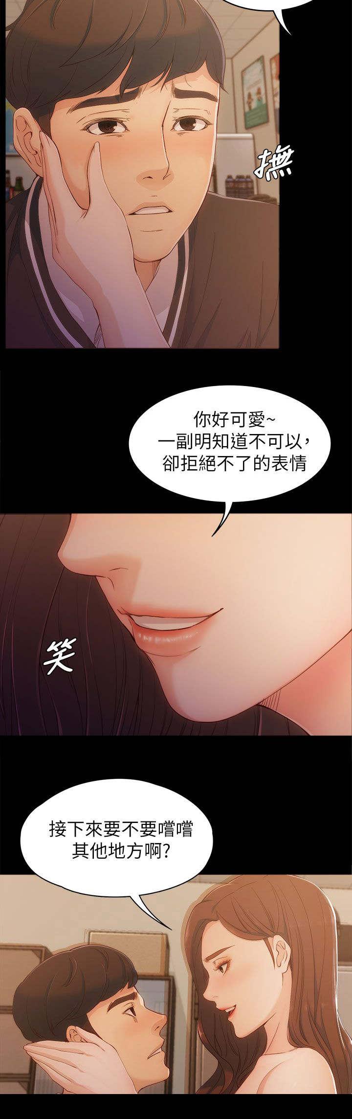 中国漫画家-第8话全彩韩漫标签