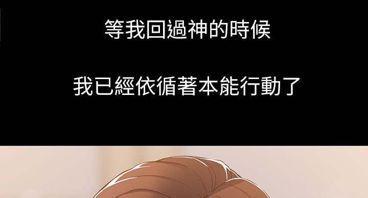 大生世晶韩漫全集-第8话无删减无遮挡章节图片 