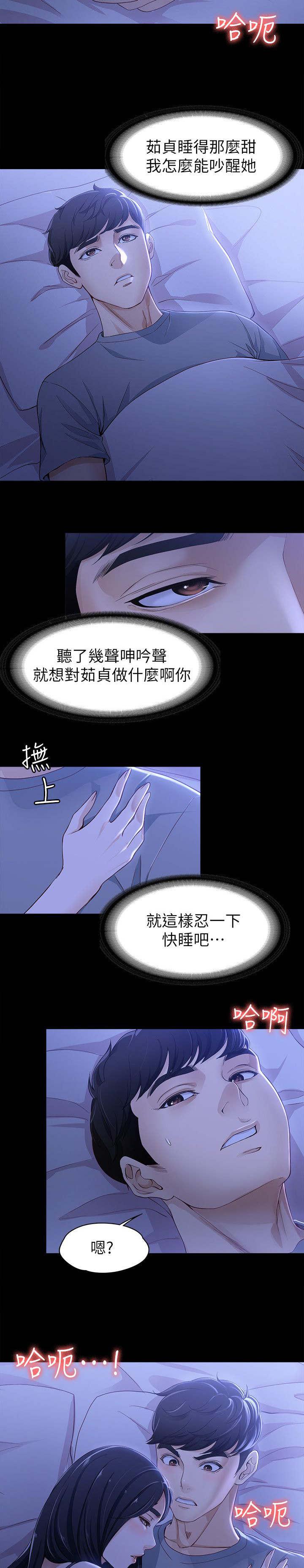 中国漫画家-第16话全彩韩漫标签