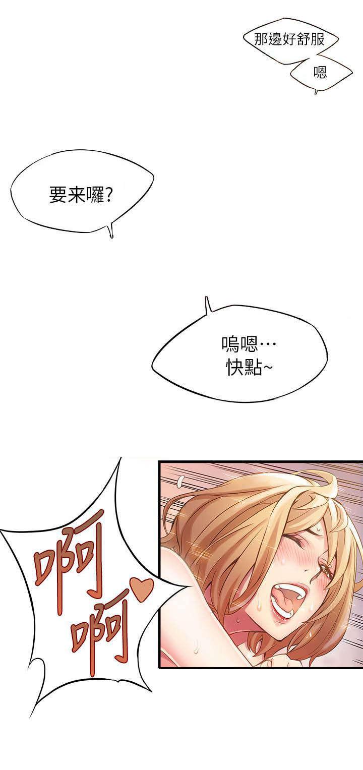 大西洋法务所韩漫全集-第1话无删减无遮挡章节图片 