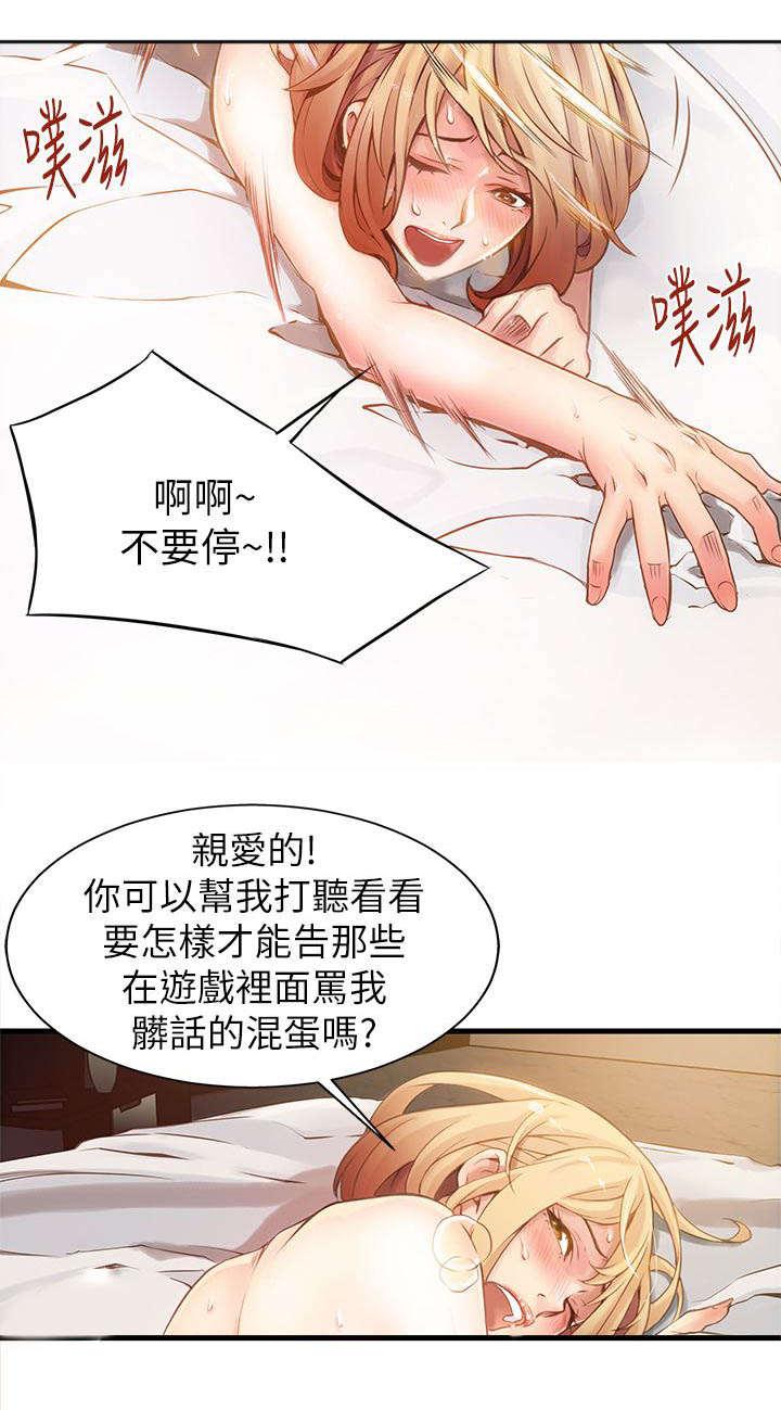大西洋法务所韩漫全集-第1话无删减无遮挡章节图片 