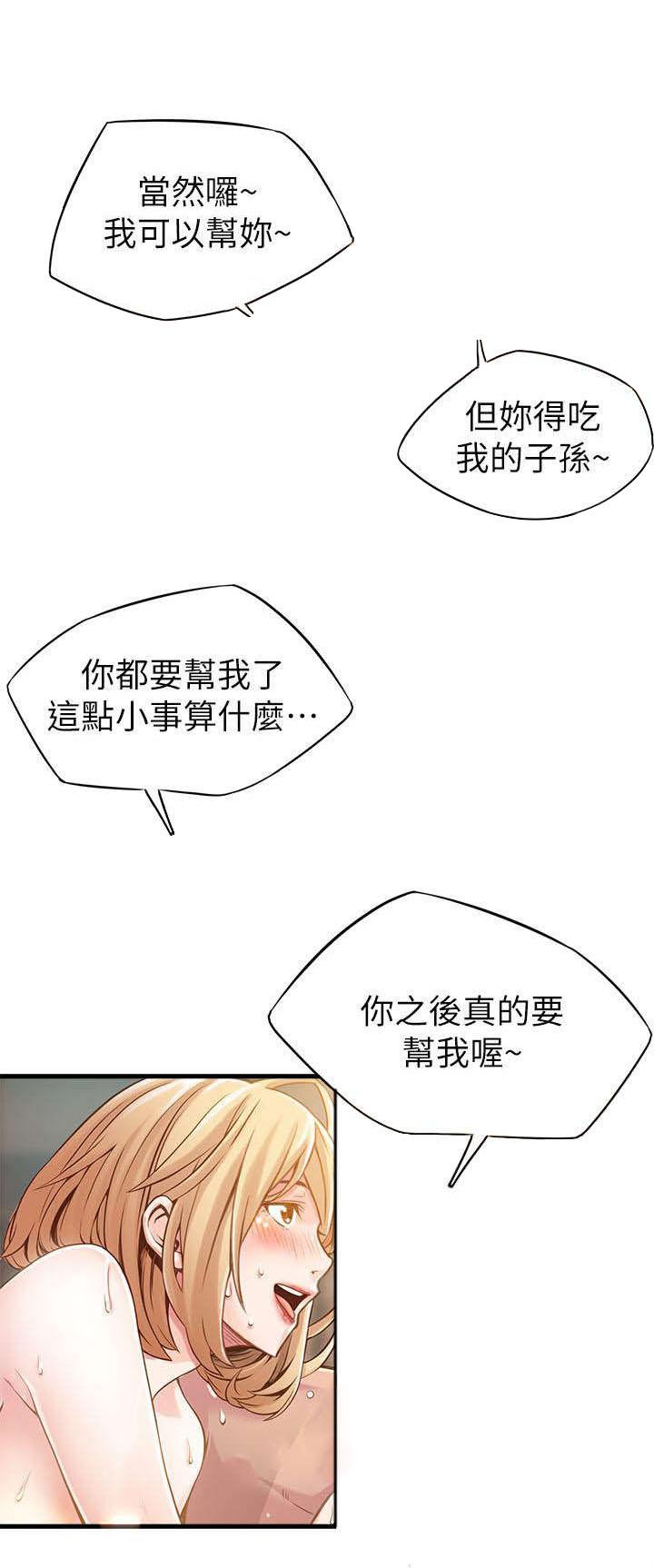 大西洋法务所韩漫全集-第1话无删减无遮挡章节图片 