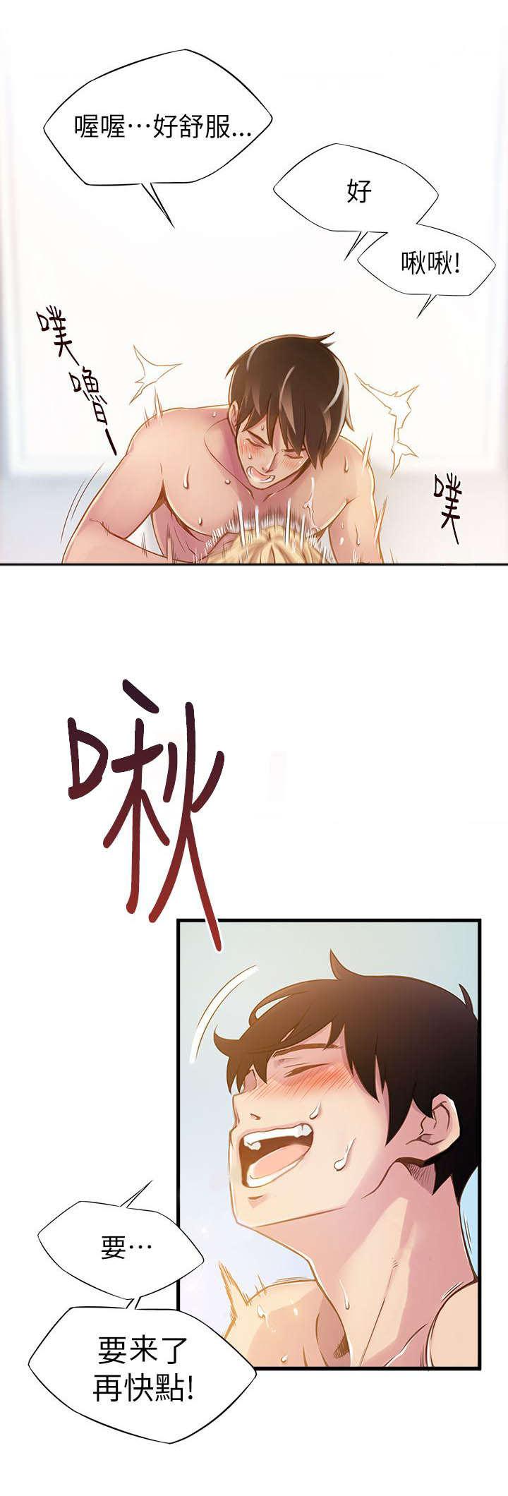 大西洋法务所韩漫全集-第1话无删减无遮挡章节图片 